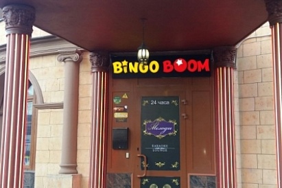 Karaoke club on Mozhaika