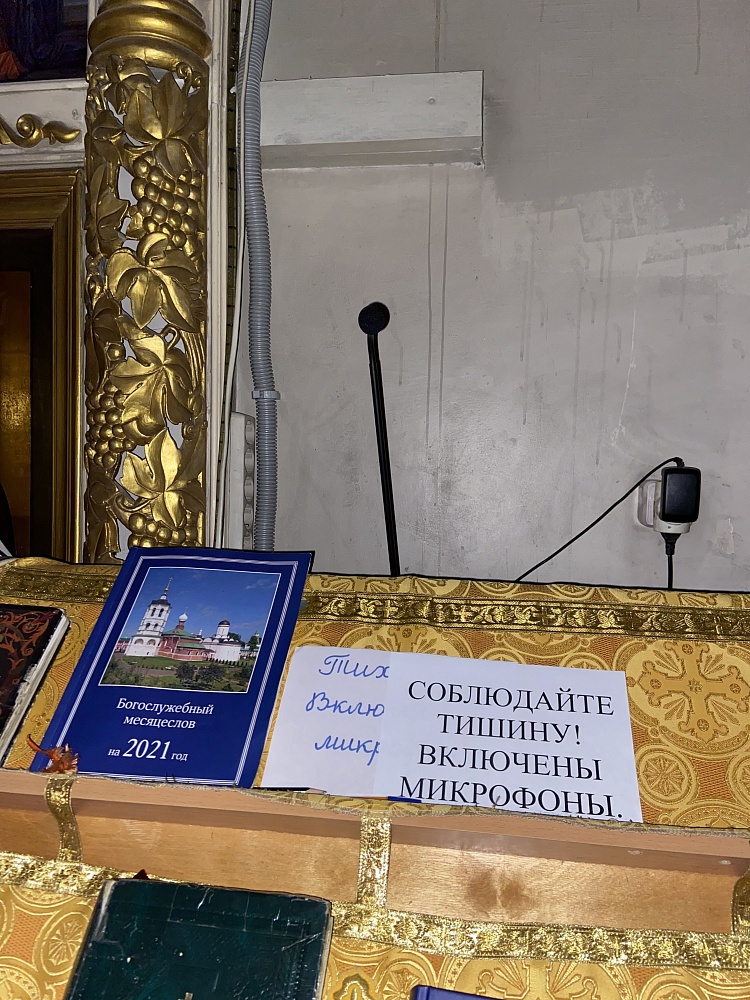 Broadcast in the Church